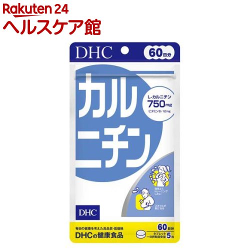 60日カルニチン(300粒入)【DHC】