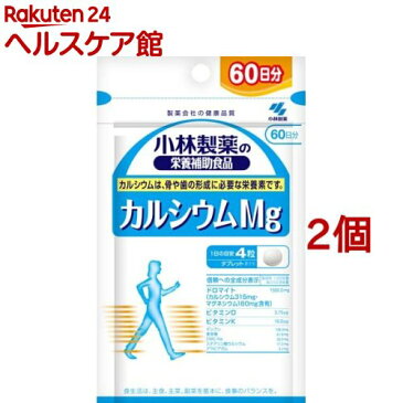 小林製薬 カルシウムMg(240粒入(約60日分)*2コセット)【小林製薬の栄養補助食品】