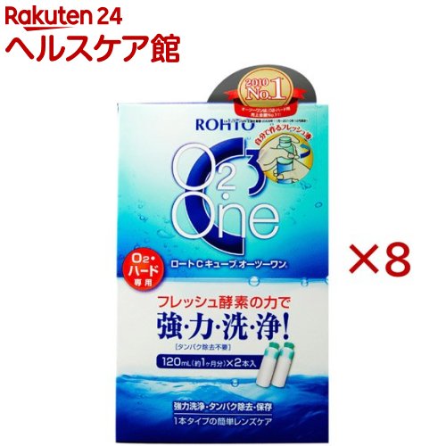 ������C���塼�� O2���(2������8���å�(1��120ml))�ڥ�����C���塼�֡�