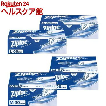 ジップロック フリーザーバッグ L60枚入*2個 + M90枚入*2個(1セット)【Ziploc(ジップロック)】