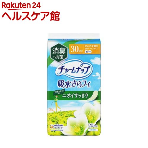 チャームナップ 安心の少量用 消臭タイプ 女性用軽失禁パッド 23cm(20枚)【チャームナップ軽度】