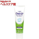 デント チェックアップスタンダード マイルドシトラスミント(135g)【チェックアップ(Check-Up)】