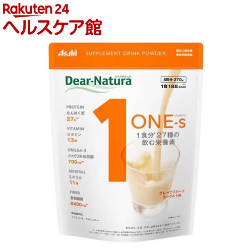 ディアナチュラ ワンサプリ グレープフルーツヨーグルト味(270g)【Dear-Natura(ディアナチュラ)】