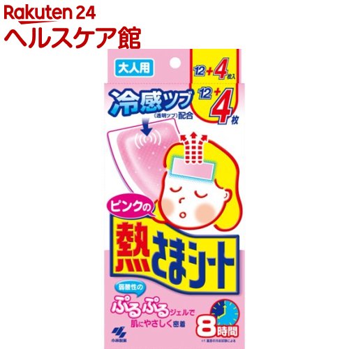 ピンクの熱さまシート 大人用(12枚+4枚入)【spts13】【熱さまシリーズ】のサムネイル