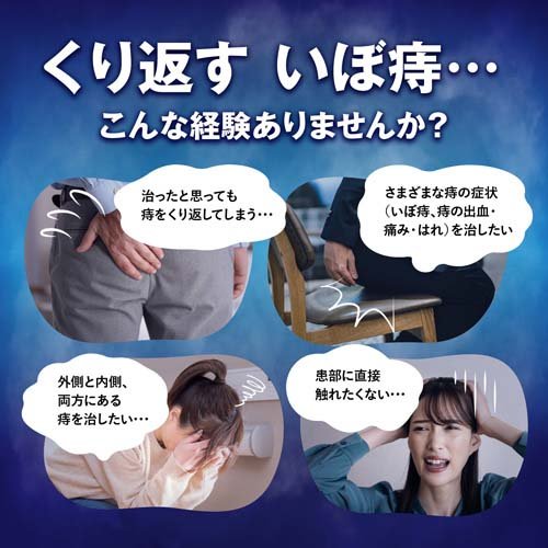 【第2類医薬品】プリザ Gカプセル(24カプセル)【プリザ】[痔 薬 飲み薬 内服タイプ...