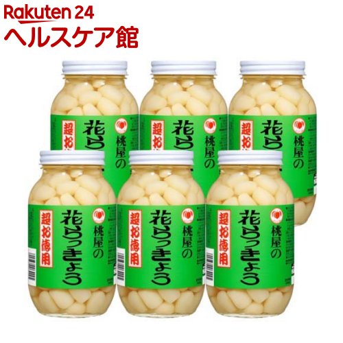 桃屋 花らっきょう(580g*6個セット)【桃屋】[漬け物 漬物 カレー 小粒 甘酢漬け らっきょう漬け]