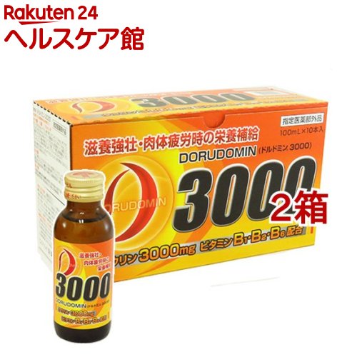 ドルドミン 3000(100ml*10本入*2コセット)【ドルドミン】