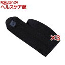 ファイテン サポーター メタックス バンテージ 50cm AP245053(3セット)【ファイテン】
