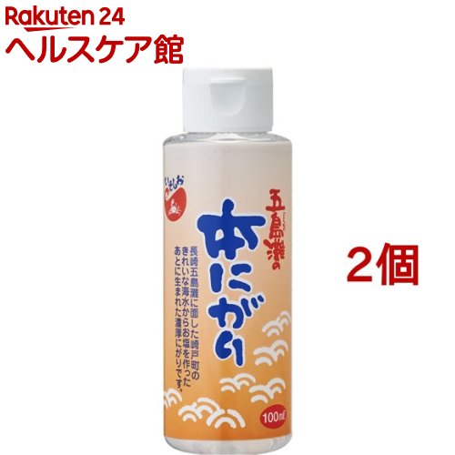 お店TOP＞健康食品＞ミネラル＞ミネラル＞にがり＞五島灘の本にがり (100ml*2コセット)【五島灘の本にがりの商品詳細】●長崎県西端の五島灘に面した崎戸町のきれいな海水が原料です。●「五島灘の塩」をはじめとする海水塩の製造工程から生まれ...