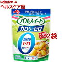 お店TOP＞健康食品＞食事療法＞カロリーコントロール食品＞低カロリー甘味料＞リビタ パルスイート カロリーゼロ 顆粒タイプ (170g*2袋セット)【リビタ パルスイート カロリーゼロ 顆粒タイプの商品詳細】●パルスイートR カロリーゼロは、カロリー摂取を控えている方に適したカロリーゼロ・糖類ゼロの低カロリー甘味料です。●砂糖の1／3の量で砂糖と同じ甘さとなります。少ない量でもしっかりとした甘味。砂糖のかわりにどんなお料理、お飲み物にもお使いいただけます。●さわやかで自然な甘さのために、3成分の配合バランスを工夫・アスパルテーム・・・アスパラガスに多く含まれる「アスパラギン酸」と肉類・魚類などに多く含まれる「フェニルアラニン」の2つのアミノ酸からできています。・エリスリトール・・・ブドウ糖を発酵させて作られる甘味料で、果実やキノコ類などの自然界にも幅広く存在しています。・アセスルファムK・・・酢の成分からできた高甘味度甘味料。熱に強く、煮物や炒め物に使っても甘味が減りません。●よりスッキリとした、砂糖に近い自然の甘味です。【使用方法】【ご使用の目安】砂糖のかさの1／3を目安にお使いください。※重さの場合、砂糖の1／3が目安です。※卵料理では、砂糖の2／3を目安にお使いください。※圧力鍋、揚げ油を使用する料理には、砂糖と同量を目安にお使いください。※オーブンや豆類を使った料理では、砂糖と一緒にお使いください。【品名・名称】低カロリー甘味料(砂糖代替品)【リビタ パルスイート カロリーゼロ 顆粒タイプの原材料】エリスリトール、甘味料(アスパルテーム・L-フェニルアラニン化合物、アセスルファムK)、香料【栄養成分】3.0g(小さじ1杯)エネルギー：0kcaL、たんぱく質：0g、脂質：0g、糖質：3.0g、糖類：0g、食物繊維：0g、食塩相当量：0g【保存方法】高温多湿を避けて保存してください。開栓後はできるだけ密封して、湿気を避けて保管してください。【注意事項】●エリスリトールは、果物やきのこに含まれる糖質です。●アセスルファムK(カリウム)は、酢の成分からできた甘味料です。【ブランド】リビタ【発売元、製造元、輸入元又は販売元】大正製薬※説明文は単品の内容です。商品に関するお電話でのお問合せは、下記までお願いいたします。受付時間 平日9：30-17：00(土日、祝日、6月第3金曜日、夏期休暇、年末年始(12／29-1／4)を除く))調味料・加工食品・その他：0120-68-8181クノールスープ製品：0120-40-5656甘味料・アミノ酸含有食品：0120-16-0505味の素KK栄養ケア(アクアソリタ、アミノエールゼリーなど)：0120-814-222リニューアルに伴い、パッケージ・内容等予告なく変更する場合がございます。予めご了承ください。(Livita パルスウィート パルスィート カロリー0)・単品JAN：4987306048867大正製薬170-8633 東京都豊島区高田3丁目24番1号03-3985-1800広告文責：楽天グループ株式会社電話：050-5577-5042[ダイエット食品/ブランド：リビタ/]