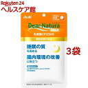 ディアナチュラ ゴールド 乳酸菌CP2305 30日分(60粒 3袋セット)【Dear-Natura(ディアナチュラ)】