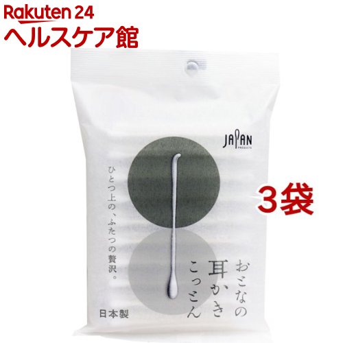 おとなの耳かきこっとん 個包装(50本入*3コセット)