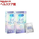 デュレックス コンドーム エアタッチ たっぷりゼリー(10個入 2箱セット)【durex(デュレックス)】