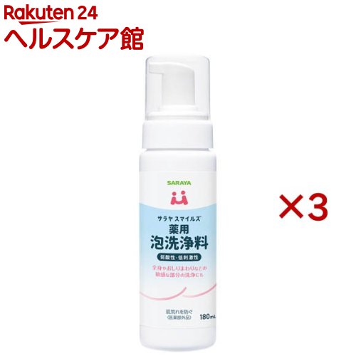 お店TOP＞介護＞清拭・洗浄用品＞清拭・洗浄用品＞清拭剤＞サラヤスマイルズ 薬用泡洗浄料 (180mL×3セット)商品区分：医薬部外品【サラヤスマイルズ 薬用泡洗浄料の商品詳細】●全身やおしりまわりなどの敏感な部分の洗浄に●おしりまわり・全身のケアに【販売名】プライムウォッシュ薬用洗浄剤【成分】有効成分：グリチルリチン酸ジカリウム その他の成分：精製水、濃グリセリン、N-ヤシ油脂肪酸アシル-L-グルタミン酸トリエタノールアミン液、アルキル(8〜16)グルコシド、1、3-ブチレングリコール、フェノキシエタノール、無水クエン酸、水酸化カリウム液(A)、タウリン、塩酸リジン、L-グルタミン酸、グリシン、L-ロイシン、L-ヒスチジン塩酸塩、L-セリン、L-バリン、L-アスパラギン酸ナトリウム、L-スレオニン、DL-アラニン、L-イソロイシン、アラントイン、L-フェニルアラニン、L-アルギニン、L-プロリン、L-チロシン、5'‐イノシン酸二ナトリウム、5'‐グアニル酸二ナトリウム【注意事項】・本品の成分によりアレルギーを発現したことがある人は使用しない。・傷、はれものなど異常がある部位には使用しない。【原産国】日本【ブランド】サラヤスマイルズ【発売元、製造元、輸入元又は販売元】サラヤ※説明文は単品の内容です。リニューアルに伴い、パッケージ・内容等予告なく変更する場合がございます。予めご了承ください。・単品JAN：4973512268342サラヤ546-0013 大阪市東住吉区湯里2-2-80120-40-3636広告文責：楽天グループ株式会社電話：050-5577-5042[介護用衛生用品/ブランド：サラヤスマイルズ/]