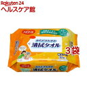 ハビナース からださわやか清拭タオル(30枚入*3袋セット)