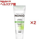 ノニオ ハミガキ スプラッシュシトラスミント(130g*2コセット)【ノニオ(NONIO)】