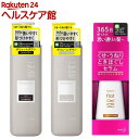 エッセンシャル フラット ボリュームダウン ポンプペア+とき...