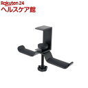 Digio2 アルミニウム ダブルフック HPH-001BK(1個)【Digio2】