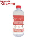 Aベンジン(500ml)【more30】