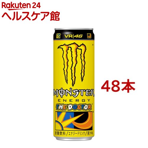 モンスター ロッシ(355m