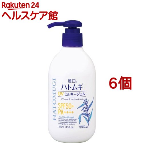 麗白 ハトムギ UVミルキージェル SPF50+ PA++++ ポンプタイプ(250ml*6個セット)【...