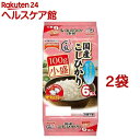 たきたてご飯 国産こしひかり 分割 小盛(100g*6食入*2袋セット)【たきたてご飯】[パックご飯 ごはん レトルト 米 国産 レンチン]