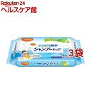 シャンプーナップ(30枚入*3袋セット)