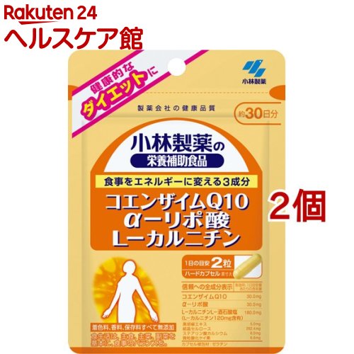 小林製薬 栄養補助食品 コエンザイムQ10 αリポ酸 L-カルニチン(60粒入*2コセット)