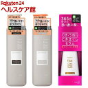 エッセンシャル フラット モイスト&モイスト ポンプペア+と...