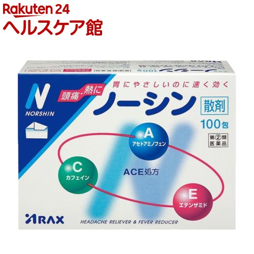 【第(2)類医薬品】ノーシン「散剤」(セルフメディケーション税制対象)(100包)【ノーシン】のサムネイル
