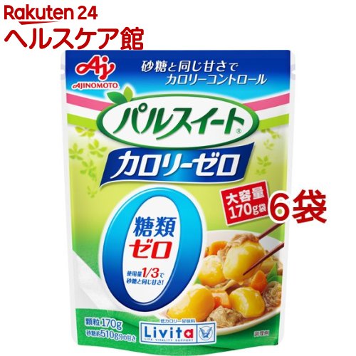 リビタ パルスイート カロリーゼロ 顆粒タイプ(170g*6袋セット)【リビタ】