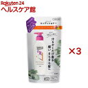 サクセス24 コンディショナー フローラルの香り 詰替(280ml*3袋セット)【サクセス】