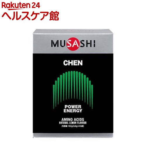 ムサシ(MUSASHI) CHEN チェン 00549(3.6g*45袋入)【ムサシ(MUSASHI)】