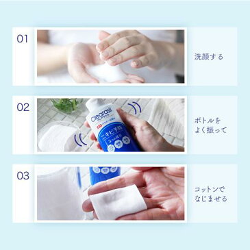 クレアラシル ニキビ 薬用 保湿 化粧水(120ml)【クレアラシル】