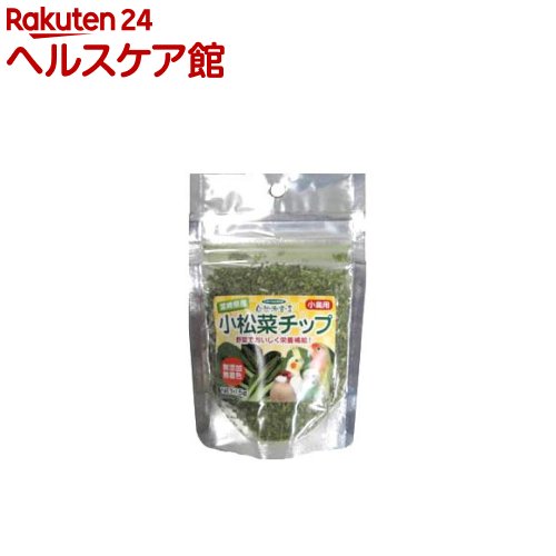 自然派宣言 小松菜チップ(15g)【slide_5】【自然派宣言】