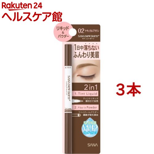 �T�i �j���[�{�[�� ���X�e�B���OW�u���EEX N 02 �i�`�������u���E��