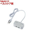 エレコム 電源タップ 1.5m(コンセント*2 Type-C*1 USB-A*2)ホワイト(1個)【エレコム(ELECOM)】(2)