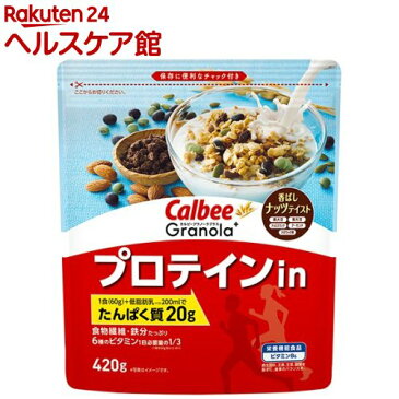 カルビー グラノーラプラス プロテインin(420g)【カルビー グラノーラ】