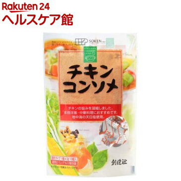 創健社 チキンコンソメ(10コ入)【13_k】【rank】