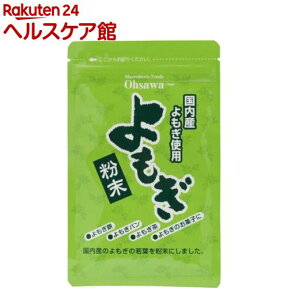 オーサワ よもぎ粉末(25g)【オーサワ】