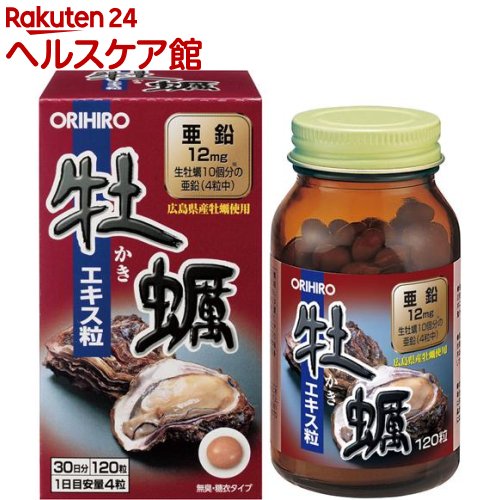 シンギー 鮑の輝（396mg×96カプセル）2個セット【送料無料】【栄養機能食品/βカロテン】