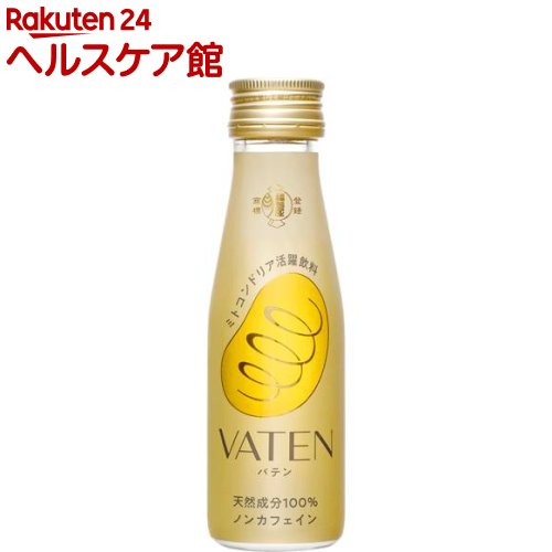 福光屋 VATEN ノンカフェイン(100ml*10本入)【福光屋】