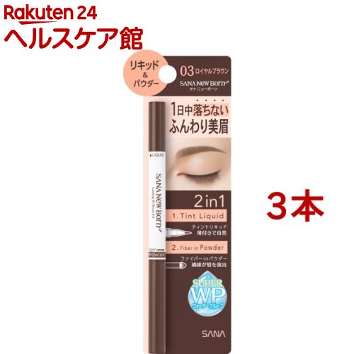 �T�i �j���[�{�[�� ���X�e�B���OW�u���EEX N 03 ���C�����u���E��