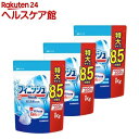 フィニッシュ パワー＆ピュア パウダー大型 詰替 重曹(1kg*3袋セット)【フィニッシュ】