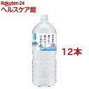 伊藤園 磨かれて、澄みきった日本の水 島根(2L*6本入*2...