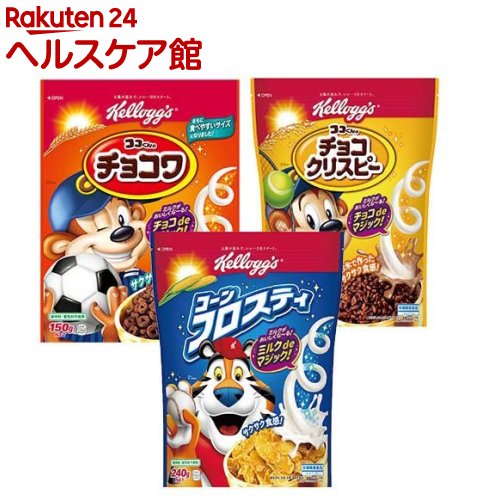 楽天市場 ケロッグ コーンフロスティ240g チョコワ150g チョコクリスピー260gセット 1セット ケロッグ ケンコーコム 楽天市場 ケロッグ コーンフロスティ240g チョコワ150g チョコクリスピー260gセット 1セット ケロッグ ケンコーコム