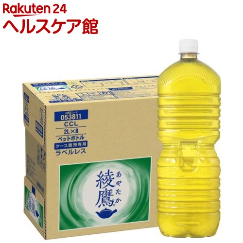 綾鷹(2L×8本)【綾鷹】...