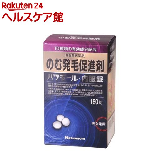 お店TOP＞医薬品＞育毛・抜け毛・フケ等＞発毛促進剤 内服薬＞ハツモール内服錠 (180錠)お一人様3個まで。医薬品に関する注意文言【医薬品の使用期限】使用期限120日以上の商品を販売しております商品区分：第二類医薬品【ハツモール内服錠の商品詳細】●生薬とビタミン等をバランスよく配合し、体内から発毛を促進します。●脱毛症に対して効果のある生薬とビタミン等を有効成分とした医薬品で、毛乳頭内部の血行を促進し、栄養障害を改善して体内から毛根部の障害を正常な状態によみがえらせることで発毛を促進します。【販売名】発毛促進剤 ハツモール・内服錠【効能 効果】粃糠性脱毛症、円形脱毛症※粃糠性脱毛症とは、皮脂の分泌異常により角質がはがれて出来るフケが原因となって引き起こされる脱毛症です。【用法 用量】成人1日6錠を水またはお湯で2〜3回に分けて服用してください。★用法・用量に関する注意1.用法・用量を厳守してください。2.錠剤の取り出し方錠剤の入っているPTPシートの凸部を指先で強く押して、裏面のアルミ箔を破り、取り出して服用してください。(誤ってそのまま飲み込んだりすると食道粘膜に突き刺さる等思わぬ事故につながります)【成分】成分：分量：働き(6錠(成人の1日の服用量)中)カンゾウ末：500.202mg：炎症やアレルギーを抑える。イノシトールヘキサニコチン酸エステル：480mg：末梢血管を拡張し、血行をよくする。セファランチン：0.015mg：末梢血管拡張作用により毛成長を促進する。免疫機能を増強する。アリメマジン酒石酸塩：0.03mg：抗ヒスタミン作用があり、かゆみを抑える。パントテン酸カルシウム：497.298mg：毛髪や皮膚の栄養状態を整える。チアミン塩化物塩酸塩：2.49mg：神経や筋肉の働きをよくする。糖質を分解してエネルギーに変える。リボフラビン：0.996mg：皮膚、爪、毛髪の成長を促進する。ピリドキシン塩酸塩：2.49mg：皮脂腺の働きを正常化し、過剰な皮脂の分泌を抑制する。アスコルビン酸：12.45mg：血管、皮膚、粘膜、免疫力を強化する。活性酸素の害を防ぐ。ニコチン酸アミド：4.98mg：血行を促進する。神経に働き、ストレスを解消する。添加物：乳糖水和物、バレイショデンプン、リン酸水素カルシウム水和物、ヒドロキシプロピルセルロース、クロスカルメロースナトリウム、タルク、ステアリン酸マグネシウム、ヒプロメロースフタル酸エステル、グリセリン脂肪酸エステル、酸化チタン、カルナウバロウ【注意事項】★使用上の注意・してはいけないこと(守らないと現在の症状が悪化したり、副作用・事故が起こりやすくなる)1.次の人は服用しないでください。(1)小児(15才未満)(2)適応症(脱毛症)以外の人・相談すること1.次の人は使用前に医師、薬剤師又は登録販売者に相談してください。(1)医師の治療を受けている人(2)妊婦または妊娠していると思われる人(3)本人又は家族がアレルギー体質の人(4)薬によりアレルギー症状を起こしたことがある人2.服用後、次の症状があらわれた場合は副作用の可能性があるので、直ちに使用を中止し、この添付文書を持って医師、薬剤師又は登録販売者に相談してください。関係部位：症状皮膚：発赤、発疹、かゆみ消化器系：悪心、嘔吐、下痢、腹痛★保管及び取扱い上の注意1)直射日光の当たらない湿気の少ない涼しい所に保管してください。2)小児の手の届かない所に保管してください。3)誤用をさけ、品質を保持するため、他の容器に入れかえないでください。4)アルミピロー開封後はすみやかに服用してください。5)本剤は外装に記載されている使用期限内に服用してください。【医薬品販売について】1.医薬品については、ギフトのご注文はお受けできません。2.医薬品の同一商品のご注文は、数量制限をさせていただいております。ご注文いただいた数量が、当社規定の制限を越えた場合には、薬剤師、登録販売者からご使用状況確認の連絡をさせていただきます。予めご了承ください。3.効能・効果、成分内容等をご確認いただくようお願いします。4.ご使用にあたっては、用法・用量を必ず、ご確認ください。5.医薬品のご使用については、商品の箱に記載または箱の中に添付されている「使用上の注意」を必ずお読みください。6.アレルギー体質の方、妊娠中の方等は、かかりつけの医師にご相談の上、ご購入ください。7.医薬品の使用等に関するお問い合わせは、当社薬剤師がお受けいたします。TEL：050-5577-5042email：kenkocom_4@shop.rakuten.co.jp【原産国】日本【ブランド】ハツモール【発売元、製造元、輸入元又は販売元】田村治照堂リニューアルに伴い、パッケージ・内容等予告なく変更する場合がございます。予めご了承ください。広告文責：楽天グループ株式会社電話：050-5577-5042・・・・・・・・・・・・・・[育毛・抜け毛・フケ等/ブランド：ハツモール/]