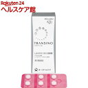【第1類医薬品】トランシーノII(60錠)【トランシーノ】