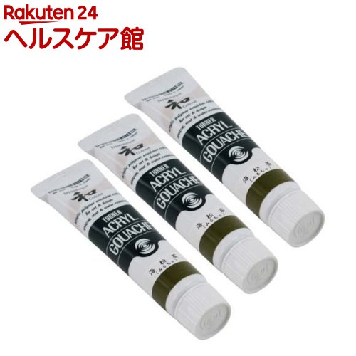 お店TOP＞ホーム＆キッチン＞文房具＞画材＞絵の具＞ターナー アクリルガッシュ ジャパネスク 344A 海松茶(みるちゃ) AG020344 (20ml*3個セット)【ターナー アクリルガッシュ ジャパネスク 344A 海松茶(みるちゃ) AG020344の商品詳細】●用途：デザイン・イラストレーション・DIY描画用。●超微粒子顔料の採用により色のびのよさは抜群で、広い面も塗り直しの手間がいらず、ムラなく均一に仕上がります。●乾きが速く、思うままに効率よくスピーディな制作が可能なうえ、水性でありながら一度乾くとすぐれた耐水性を発揮し、ナキやにじみがなく、重ね塗りも自由自在なので創作意欲も一段とふくらみます。●発色の美しさが生きる不透明な仕上がりで、ベルベットのように繊細で落ち着いた質感が表現の幅を広げます。●これまでの常識を超えてさまざまな素材(紙・粘土・アクリル板・石・メタル・木・布)に描ける、頼もしい接着力です。●絵具に細かな粉を混合し、独特な「ざらざら」とした質感と「和」を感じさせる落ち着いた美しい色調が特徴です。【成分】性質／成分：アクリル【規格概要】容量：20mlカラー：海松茶(みるちゃ)(344A)乾燥時間：(指触)20分〜40分・(完全乾燥)1日以上水性ツヤ感：ツヤ消し【ブランド】ターナー【発売元、製造元、輸入元又は販売元】ターナー色彩※説明文は単品の内容です。リニューアルに伴い、パッケージ・内容等予告なく変更する場合がございます。予めご了承ください。・単品JAN：4993453151442ターナー色彩06-6308-1212広告文責：楽天グループ株式会社電話：050-5577-5042[文房具/ブランド：ターナー/]